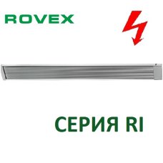Инфракрасный обогреватель Rovex RI-15